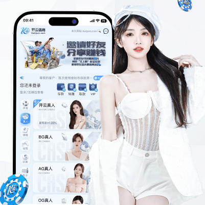 星空网页版在线登录入口MAC版